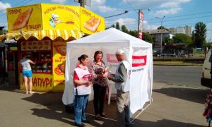 tent referendum campaign Kiev